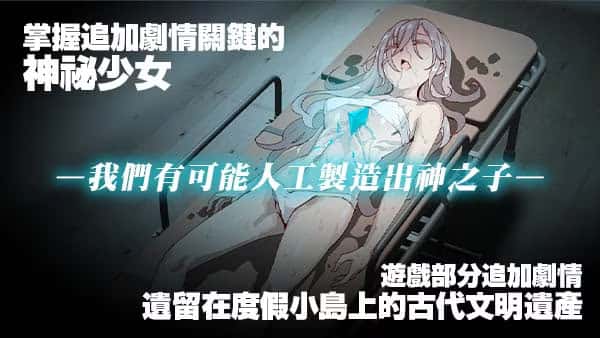 一次性交易大师(YARISUTEMESUBUTA)游戏封面